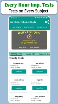 SSC Constable GD Mock Tests or Practice Sets 2021 android App screenshot 3