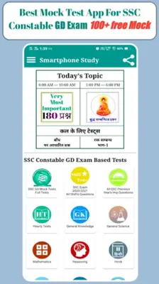 SSC Constable GD Mock Tests or Practice Sets 2021 android App screenshot 6